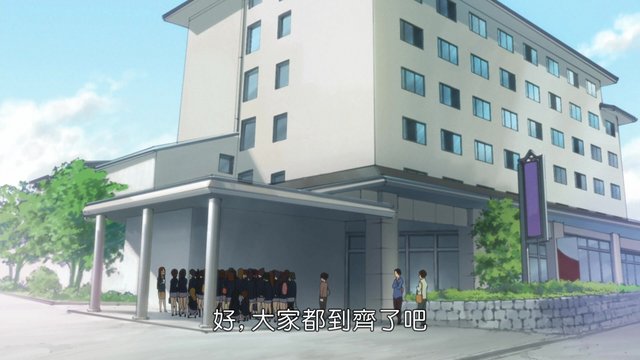 合宿先の宿